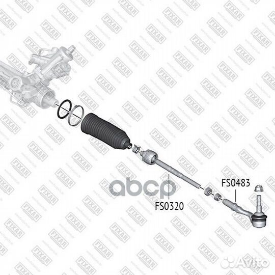 Наконечник рулевой тяги левый/правый FS0483 fixar