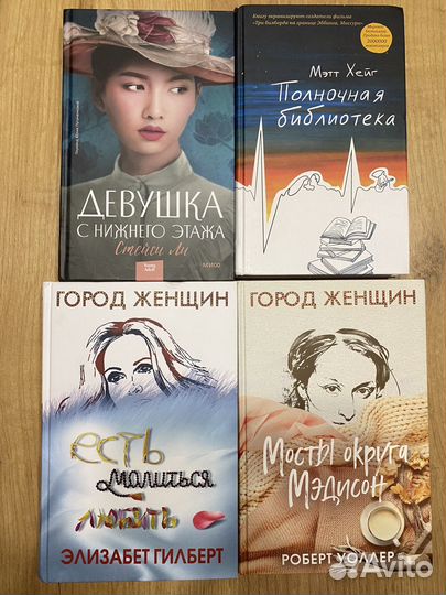Современные книги