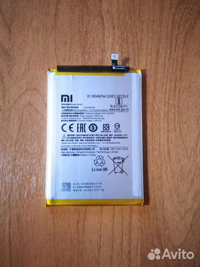 Аккумулятор для Redmi 9C NFC