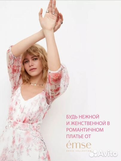 Платье женское