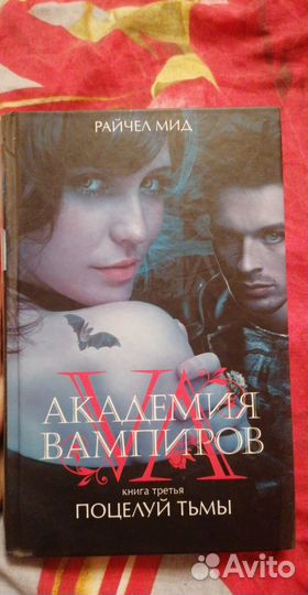Книга