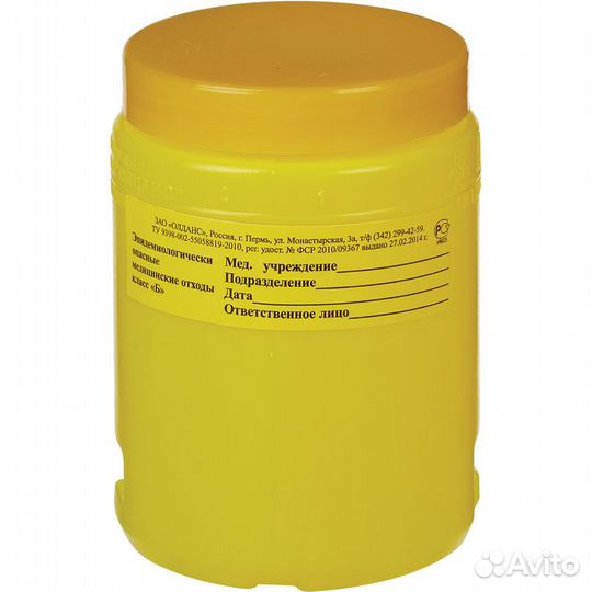 Емкость-контейнер для медицинских отходов класса Б