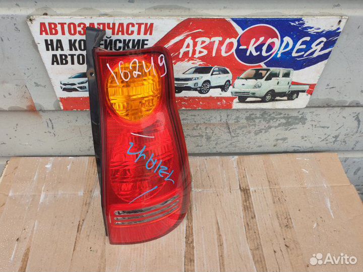 Стоп-сигнал задний правый Hyundai Matrix 2001-2010