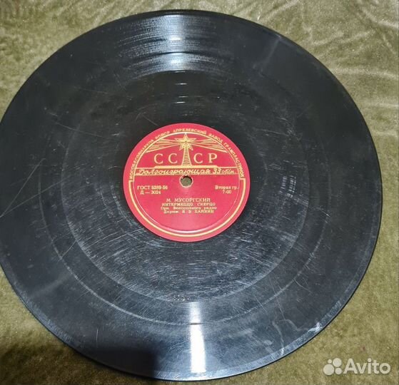 Виниловые пластинки СССР