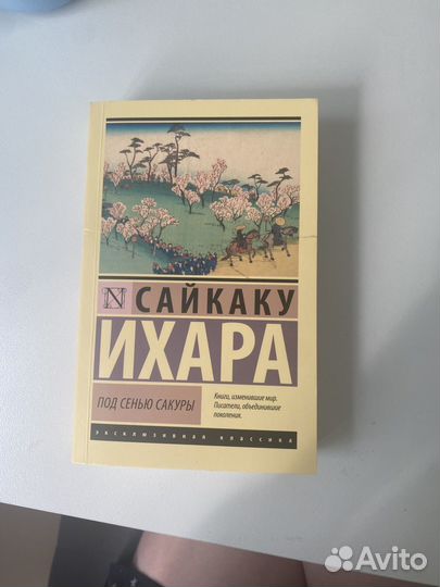 Книги эксклюзивная классика