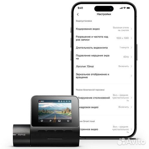 Видеорегистратор Xiaomi 70Mai Dash Cam A200 Set (с