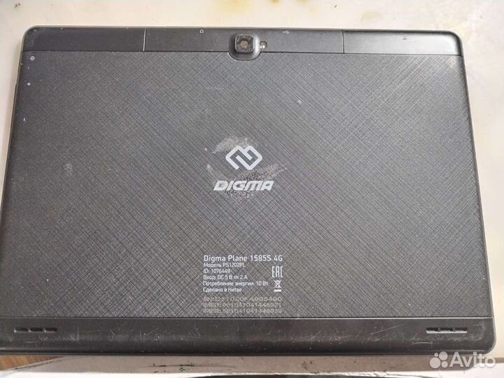 Планшет Digma Plane 1585S 4G