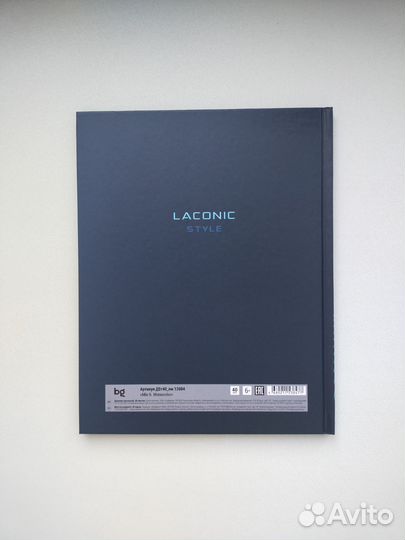 Дневник школьный