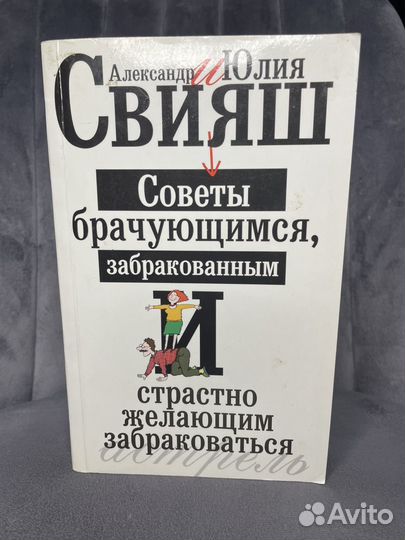 Книги по психологии