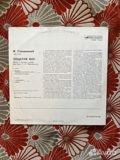 Виниловые граммпластинки СССР классика