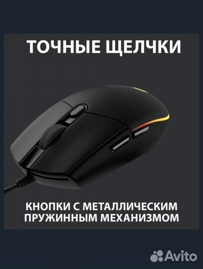 Новая игровая мышь Logitech G102 Black