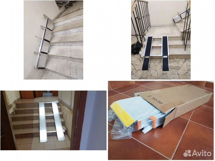 Откидной пандус