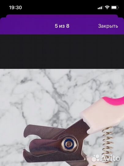 Когтерезка для кошек и собак