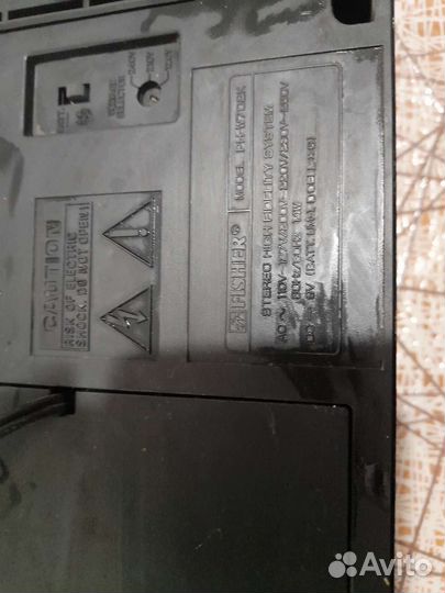 Музыкальный центр