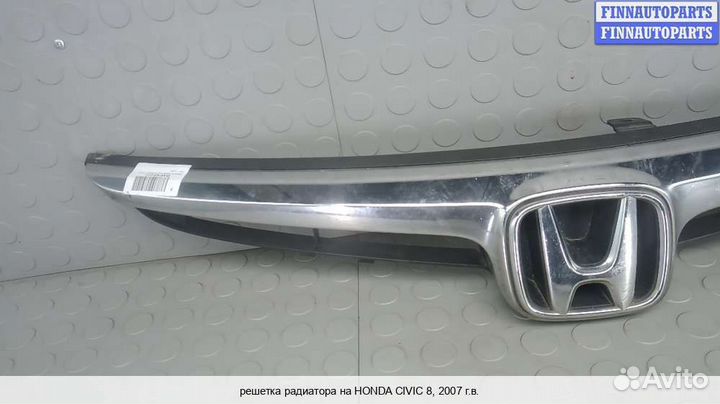 Решетка радиатора Honda Civic viii (4D, 5D), 2007 1.3 Бензин
