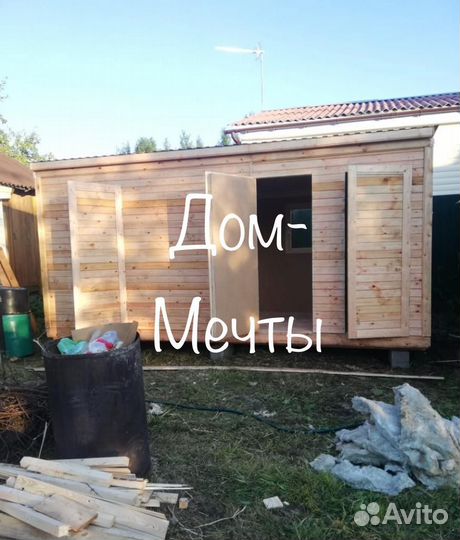 Бытовки Дачные домики
