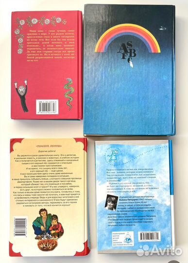 Английский язык для детей, книги для детей