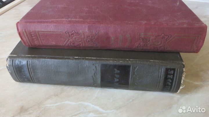 Лессинг Г.-Э. 1937г. Дикенс Ч. 1935г. Академия