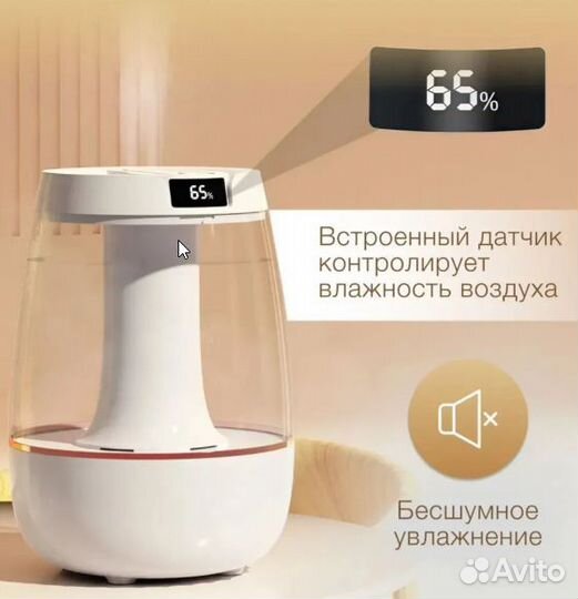 Увлажнитель воздуха для дома /3 литра/ультразвуков