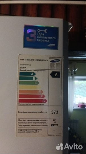 Холодильник Samsung