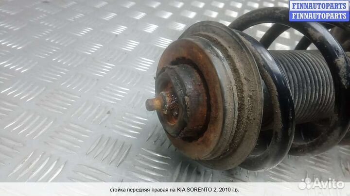 Амортизатор перед/право Kia Sorento II (XM), 2010 2.2 Дизель