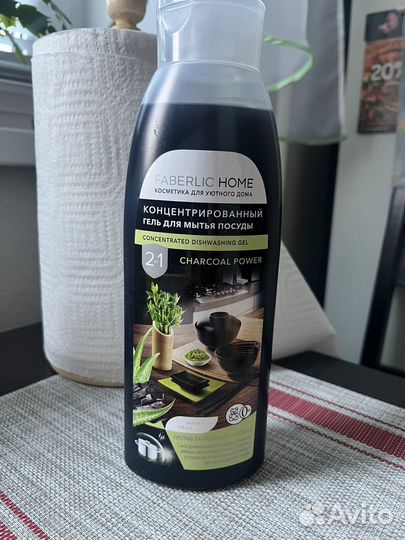 Концентрированный гель для мытья посуды 2/1