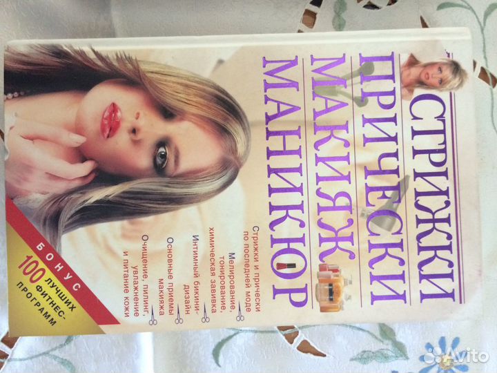 Книга -учебник