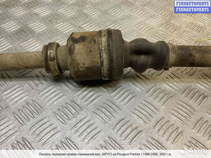 Привод Citroen Berlingo I (MF), 2001 1.9 Дизель