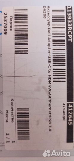 Док-станция dell DA200