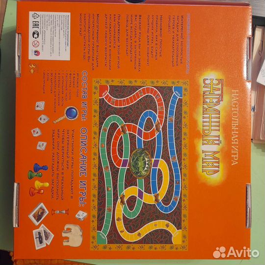 Игра настольная