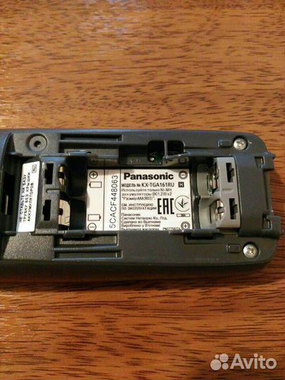 Трубка Panasonic KX-TGA161RU