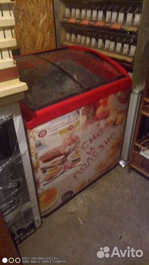 Холодильник