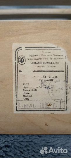 Вешалка для одежды, вешалка для прихожей