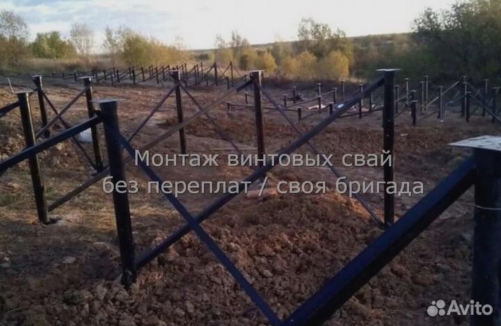 Монтаж Винтовых сваи