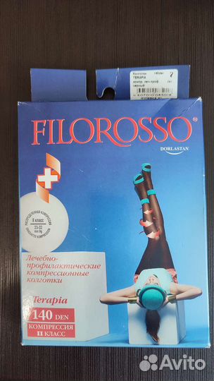 Колготки компрессионные