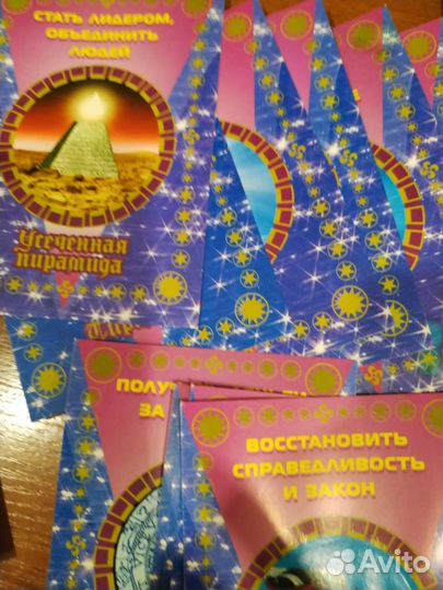 Открытки