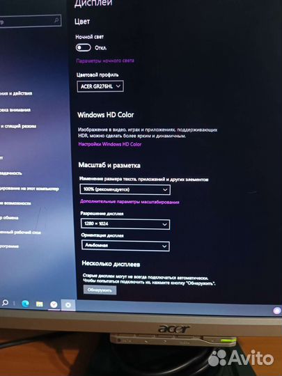 Монитор Acer 17