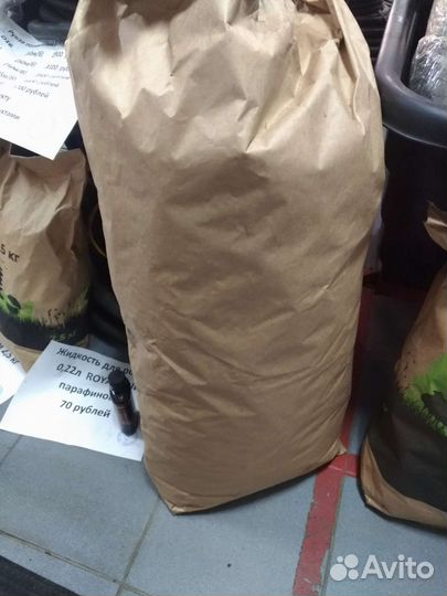 Уголь древесный в мешках