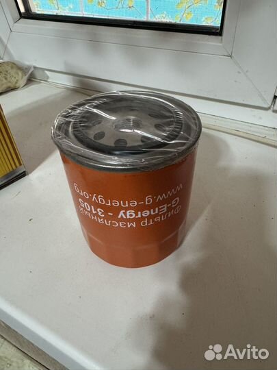 Фильтр масляный