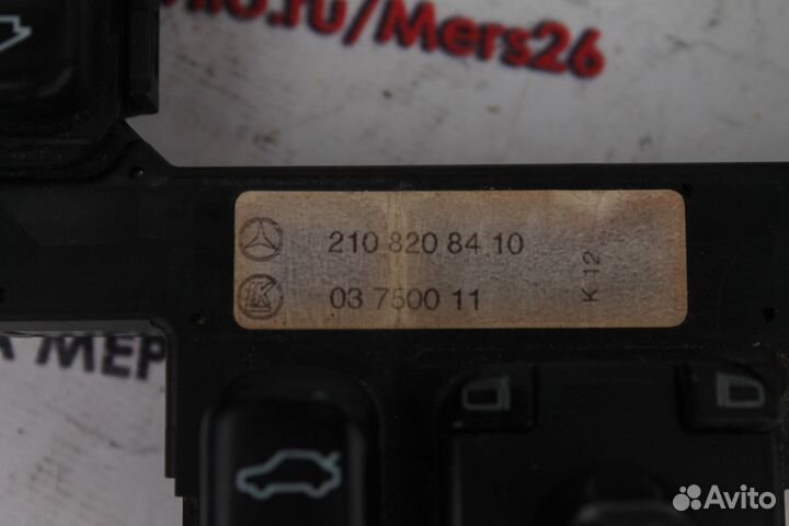 Пульт управления стеклоподъемниками w210 Мерседес