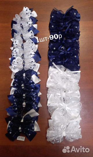 Школьные банты и гольфы