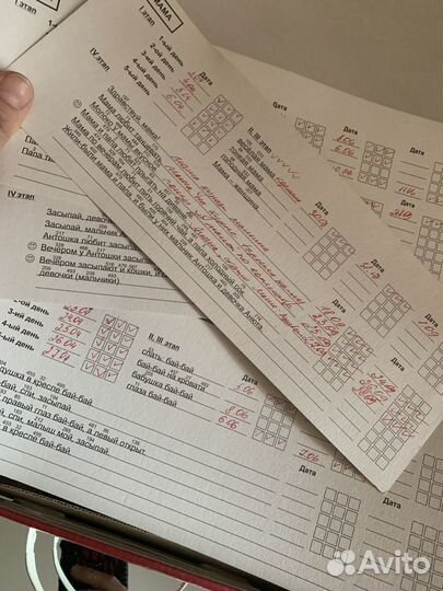 Обучение с пеленок/чтение