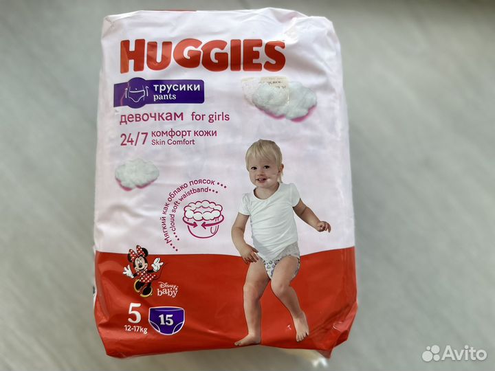 Подгузники трусики для девочки huggies 5