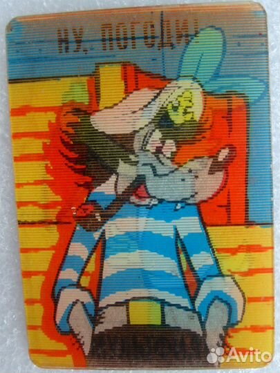 Стереооткрытки СССР (апн)