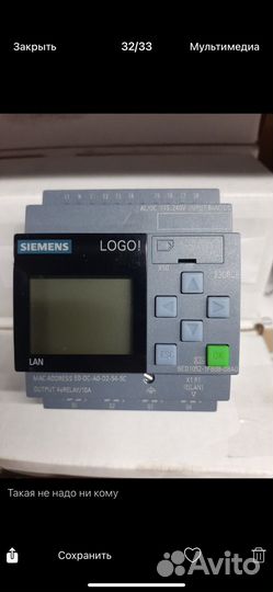 Сименс 6ED1052-1MD08-0BA0