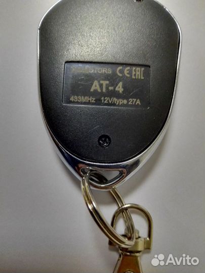 Пульт для ворот AT-4 AN-motors