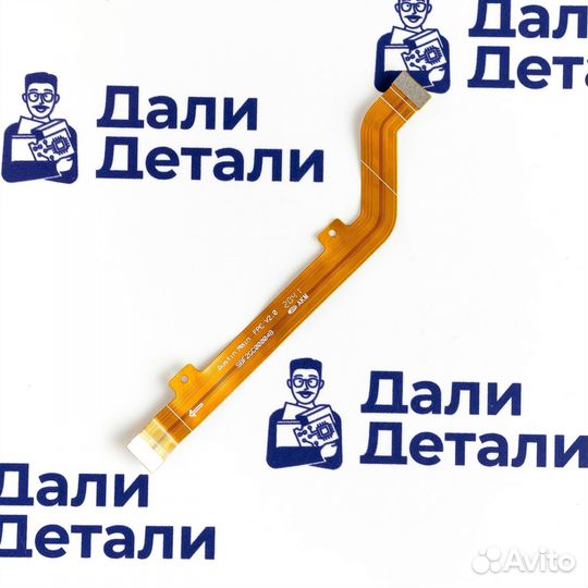 Межплатный шлейф для TCL 20SE (T671H) (U)