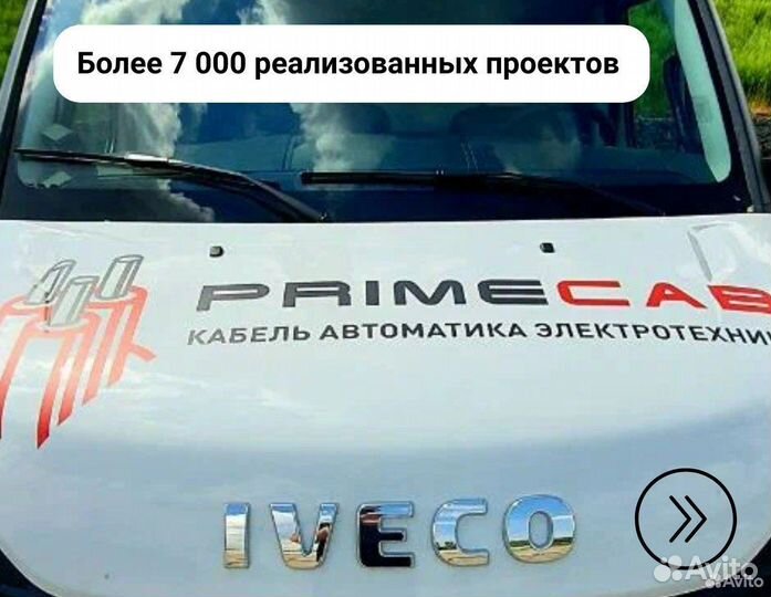 Ввг нг 3 х 2,5 пл LS ГОСТ