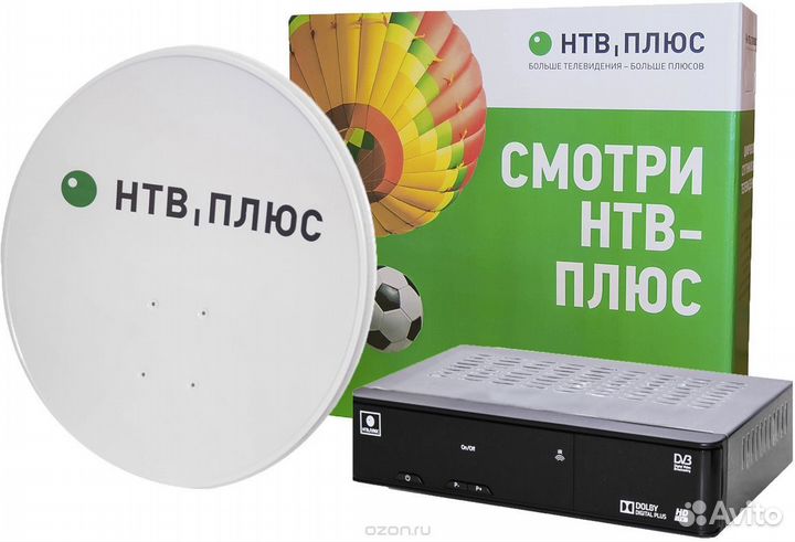 Триколор Установка Спутниковое тв + Цифра + Обмен