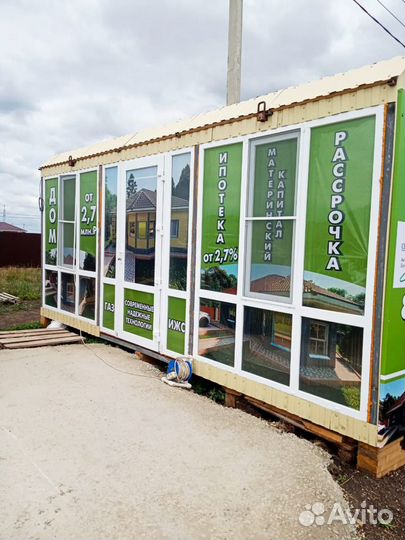 Печать и монтаж пленки на окна